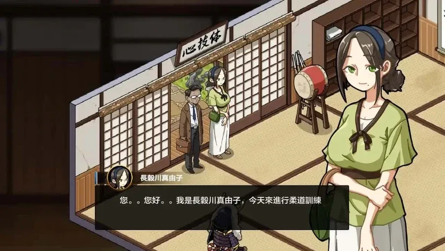 护身术道场 玩法展示 详情图