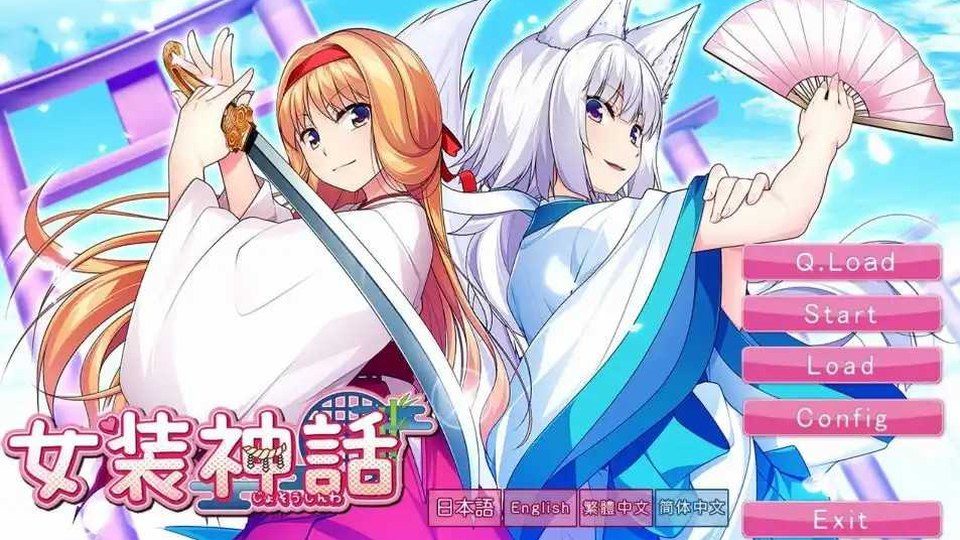 女装山脉R18官方汉化合集 实机画面 演示图 6