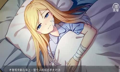 奈的教育日记 章节事件 展示图 6