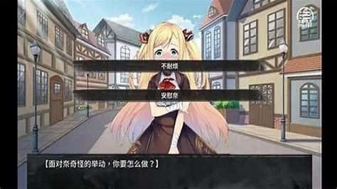 奈的教育日记 角色养成 资料图 5