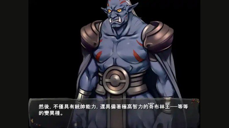哥布林巢穴 场景演出 内容截图 2