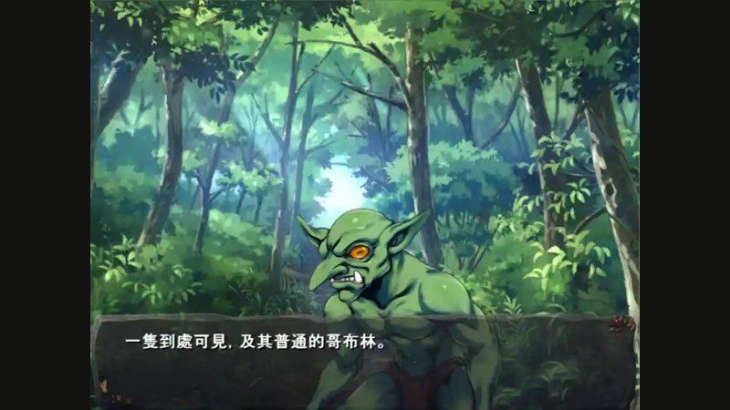 哥布林巢穴 支线内容 玩法截图 7