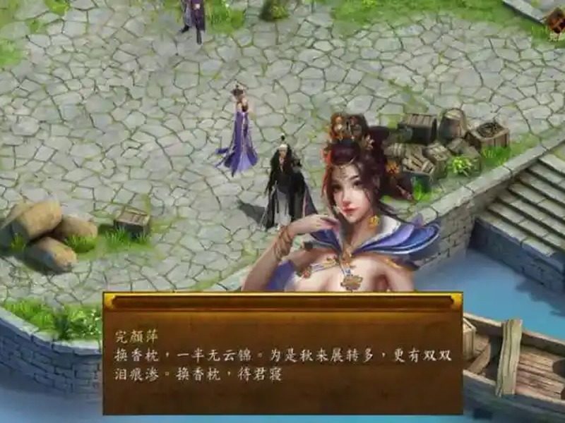 金庸群侠传5爱与死仙狐MOD六周年 金庸群侠传5爱与死仙狐MOD六周年游戏论坛入口与天命线攻略 - 中文下载官网