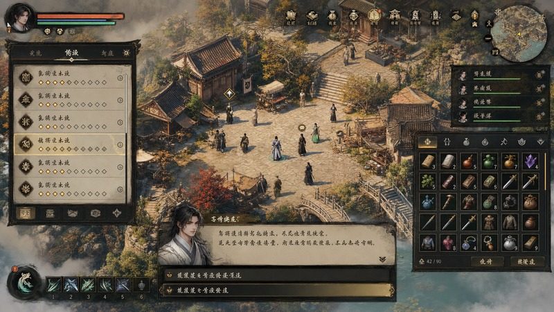 金庸群侠传5爱与死仙狐MOD六周年 天命线 预览图 6