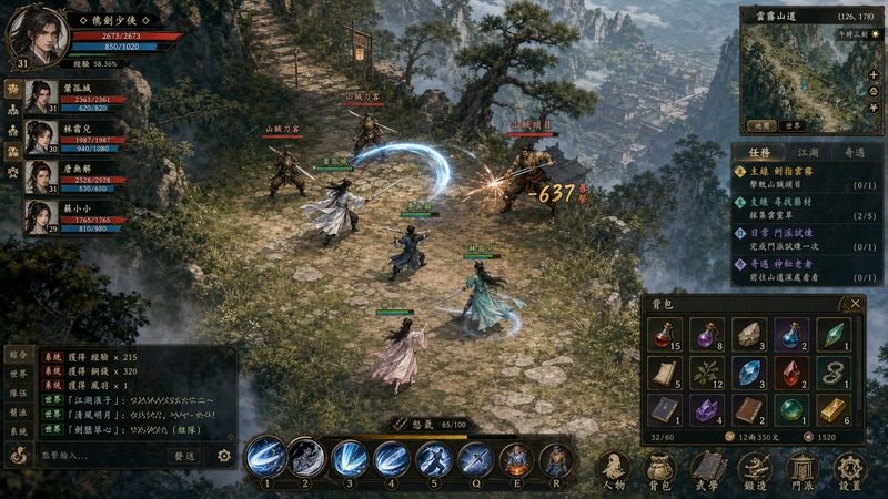 金庸群侠传5爱与死仙狐MOD六周年 仙狐MOD 玩法截图 1